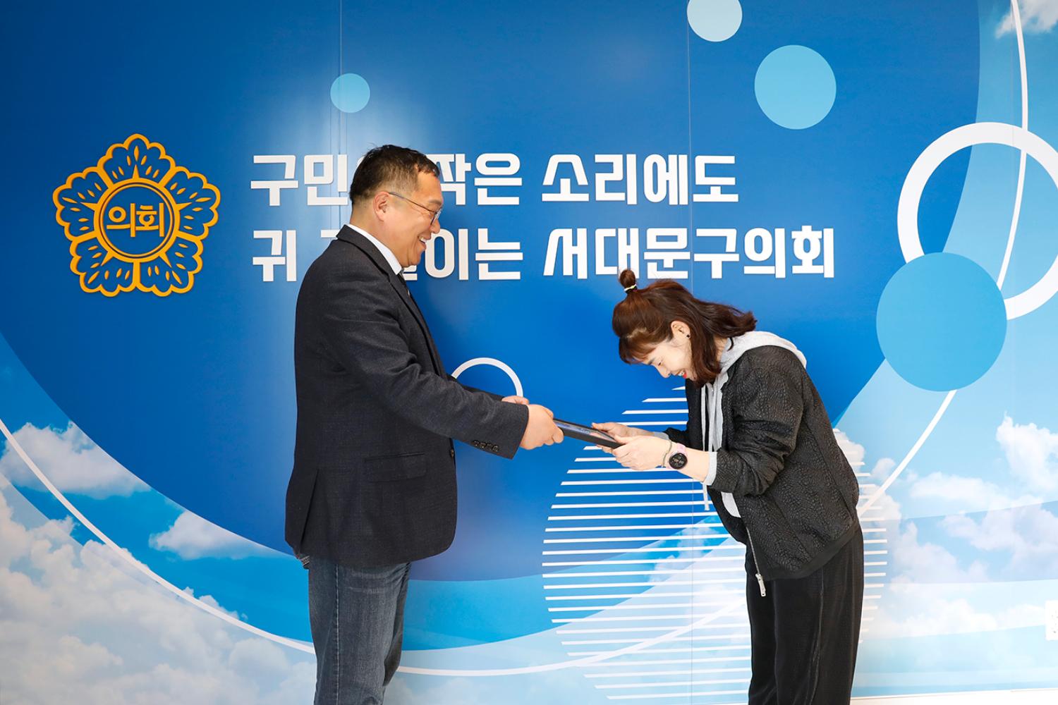 의용소방대 의장 표창장 수여식 8