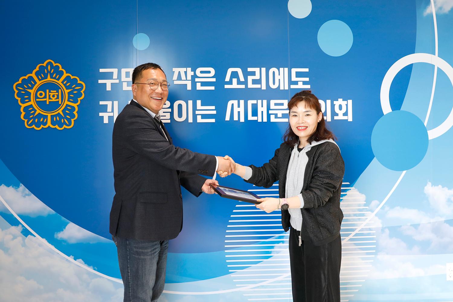 의용소방대 의장 표창장 수여식 9