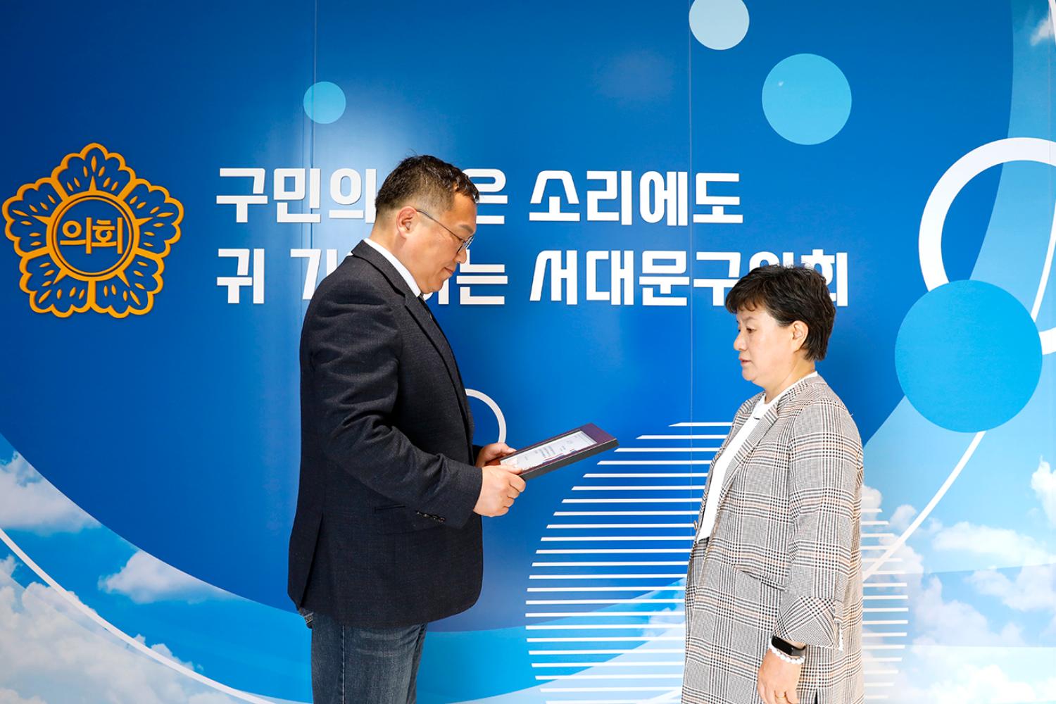 의용소방대 의장 표창장 수여식 11