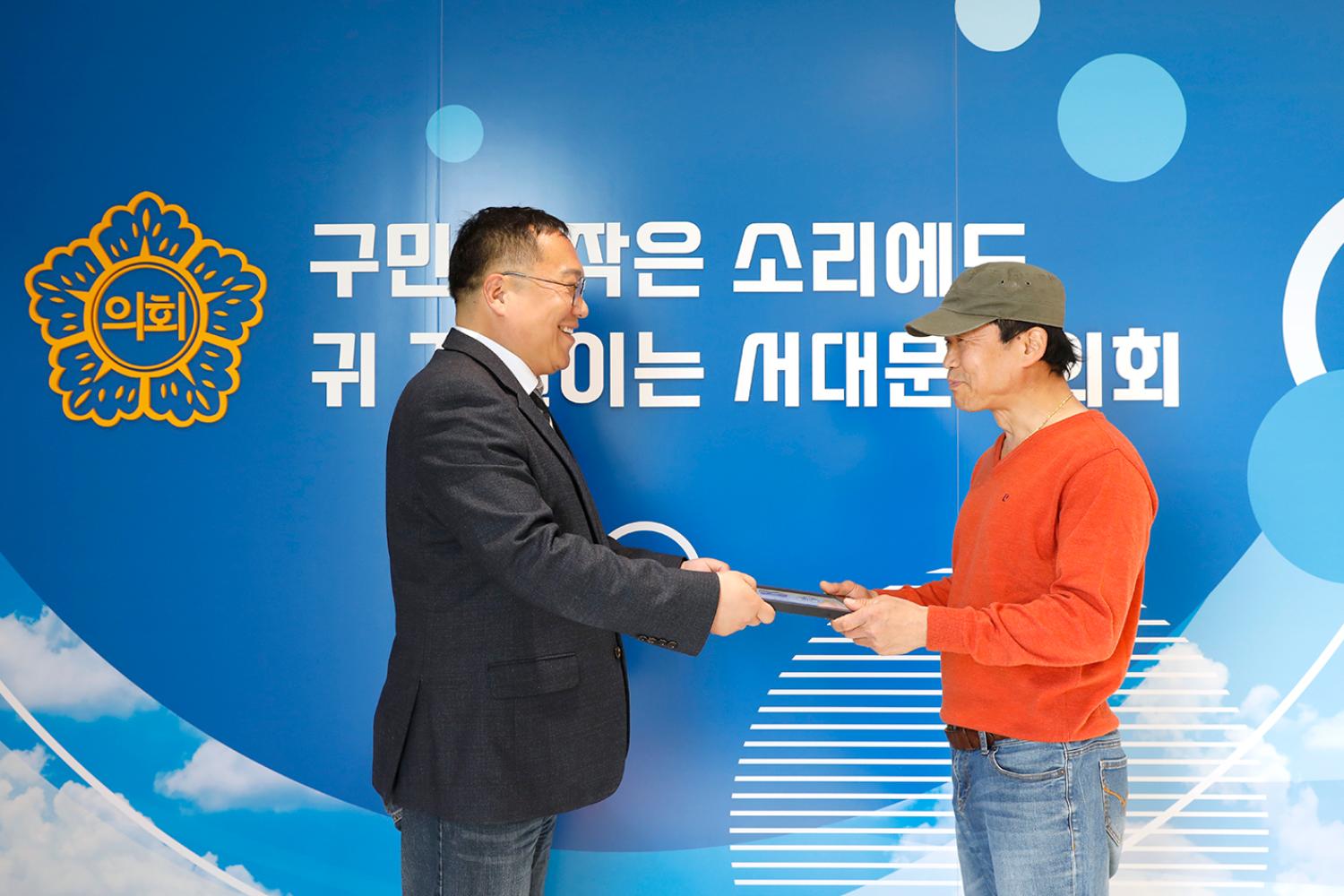 의용소방대 의장 표창장 수여식 14