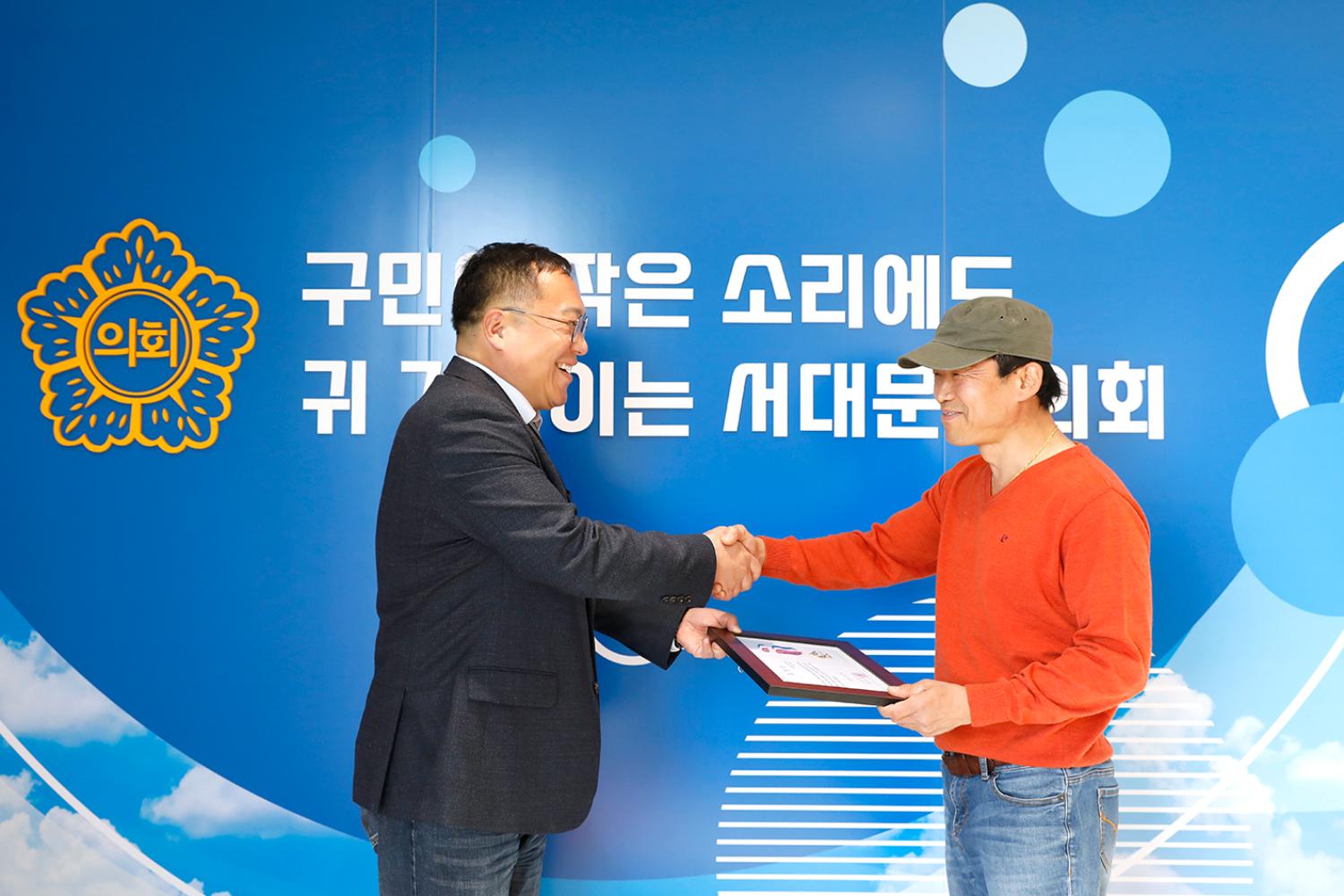 의용소방대 의장 표창장 수여식 15