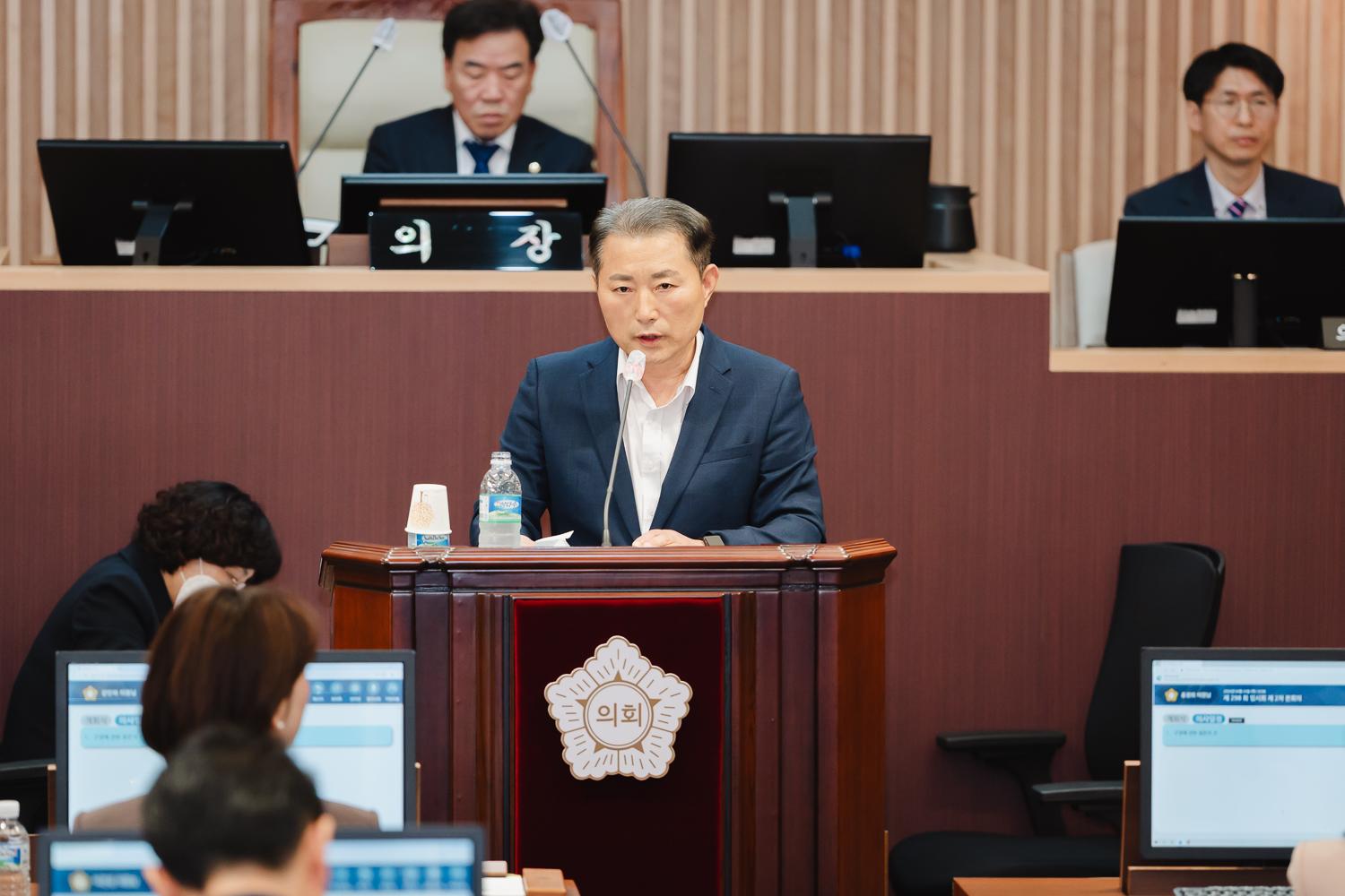 제298회 임시회 제2차 본회의 - 구정질문 23