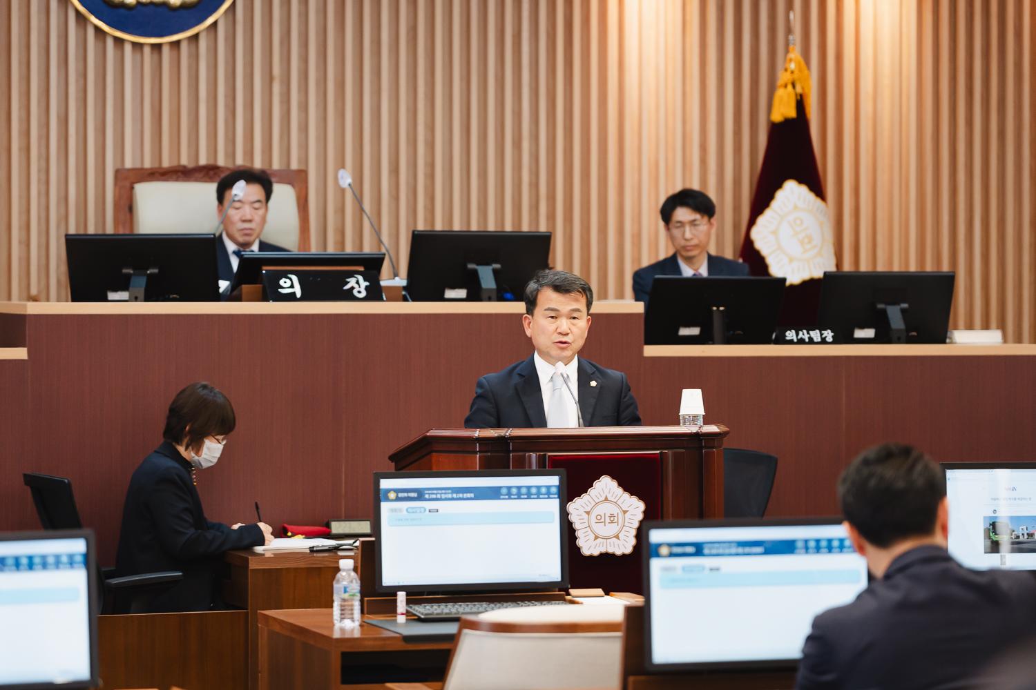제298회 임시회 제2차 본회의 - 구정질문 55