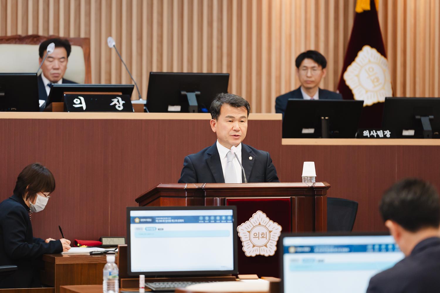 제298회 임시회 제2차 본회의 - 구정질문 56