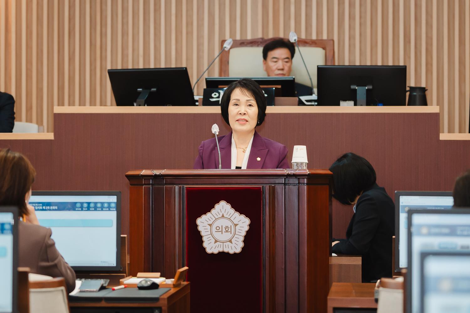 제298회 임시회 제2차 본회의 - 구정질문 59