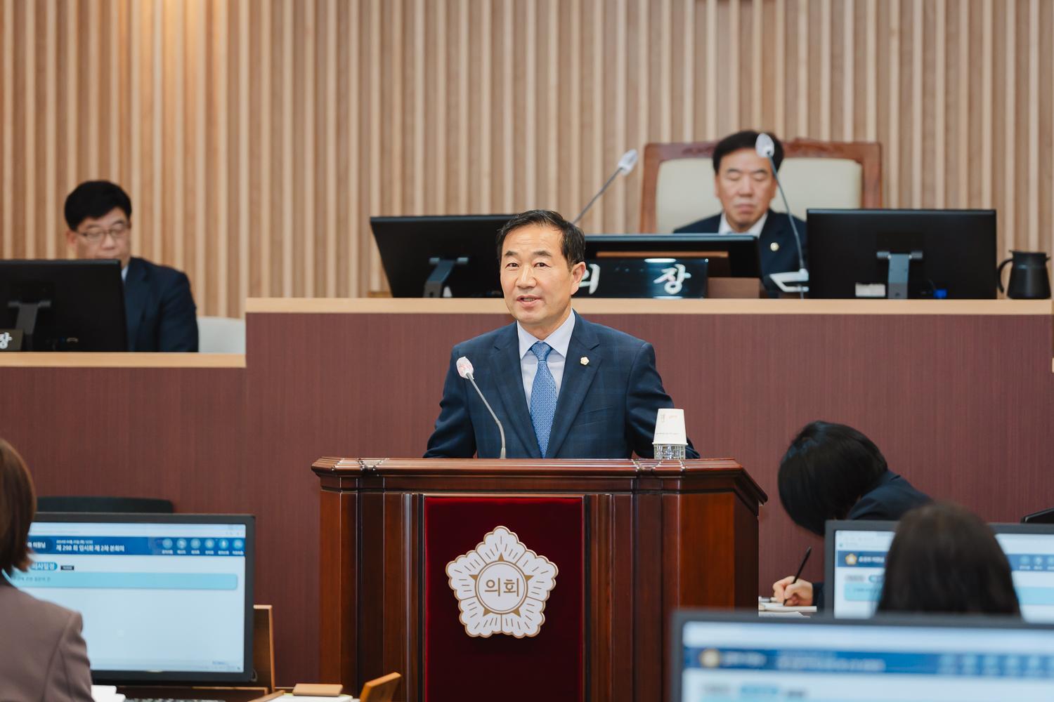 제298회 임시회 제2차 본회의 - 구정질문 63