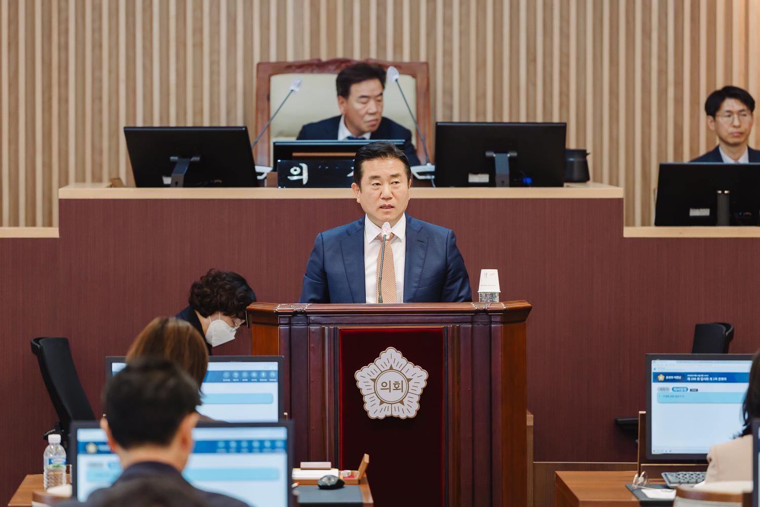 제298회 임시회 제2차 본회의 - 구정질문 70