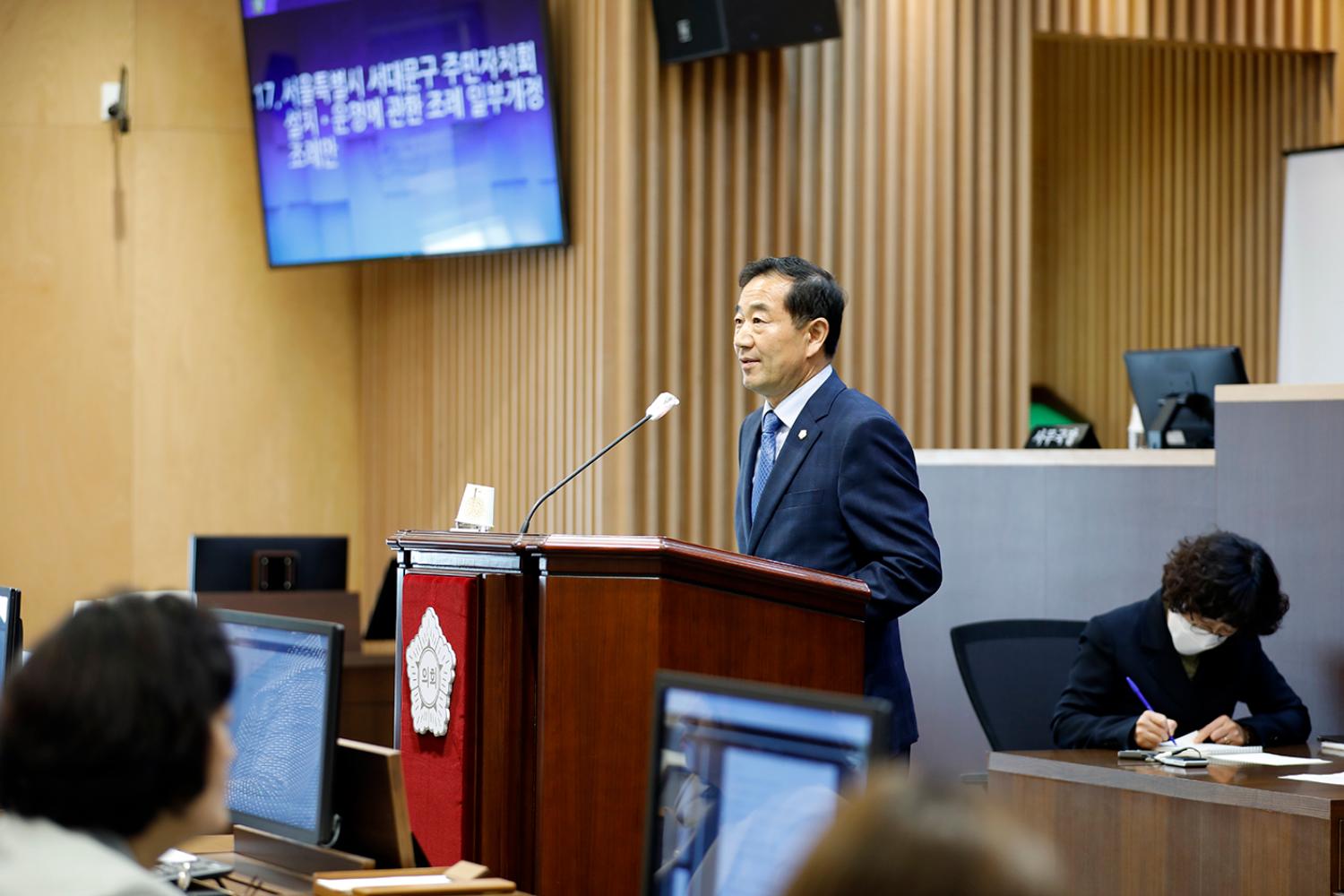 제298회 임시회 제3차 본회의 폐회식 40