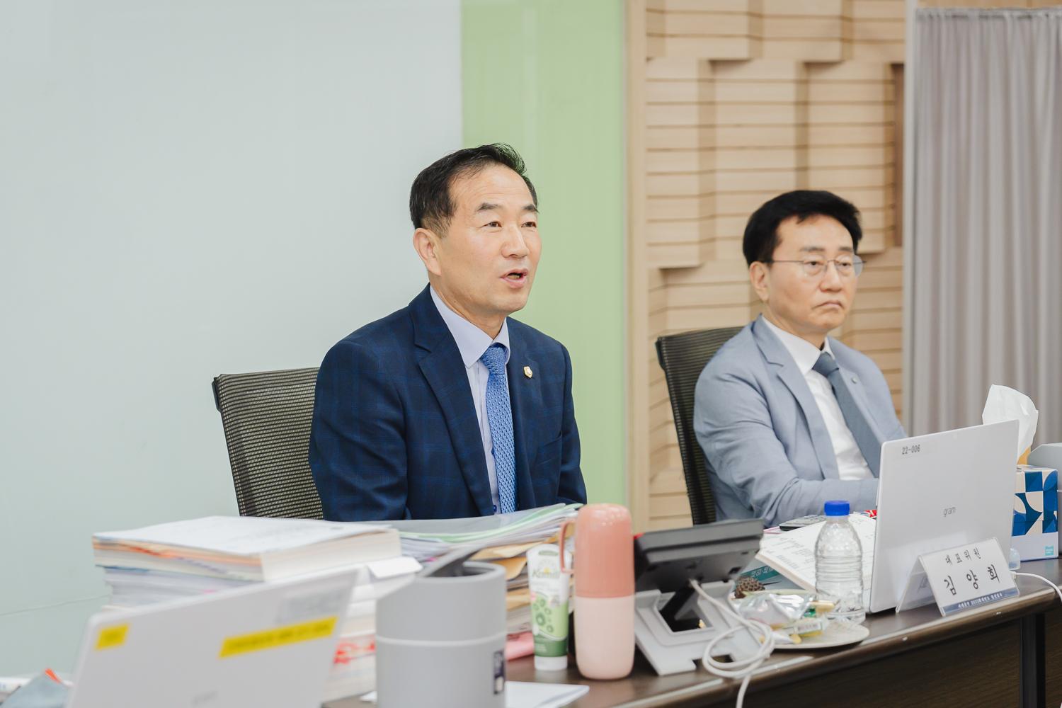 2023 회계연도 결산검사 4