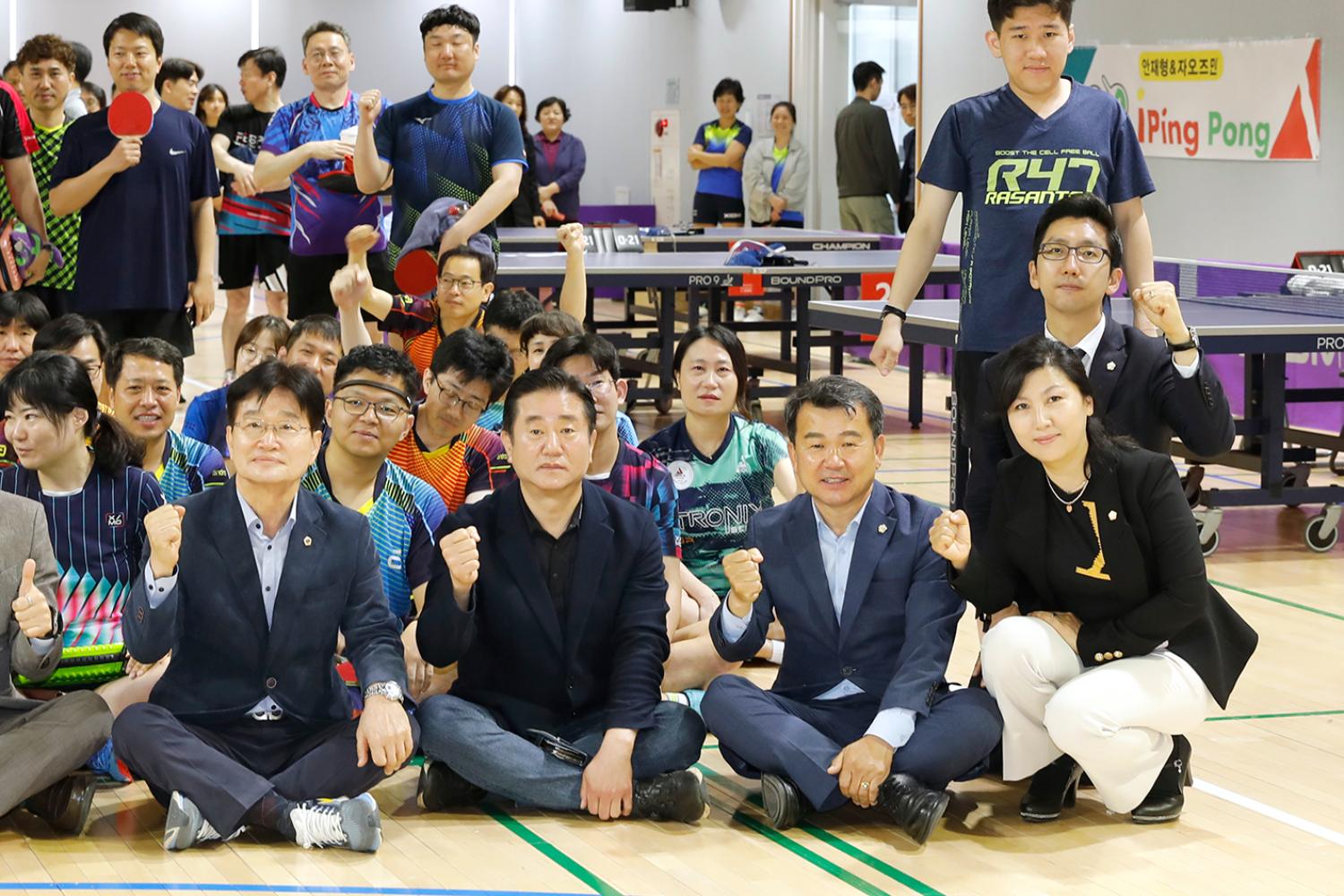 제20회 서대문구청장기 탁구대회 2