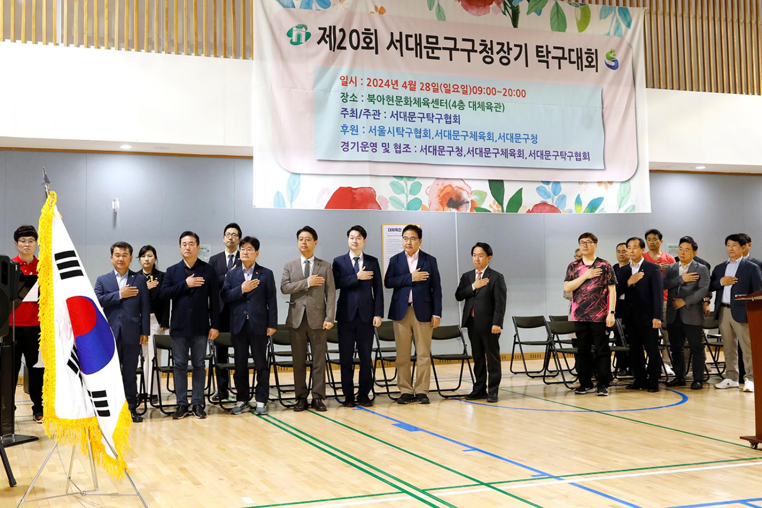 제20회 서대문구청장기 탁구대회 7