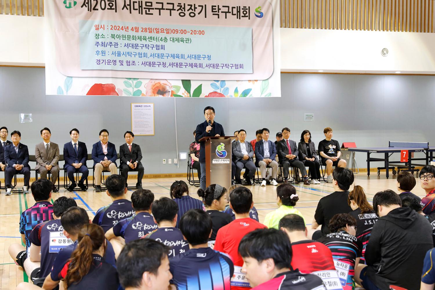 제20회 서대문구청장기 탁구대회 8