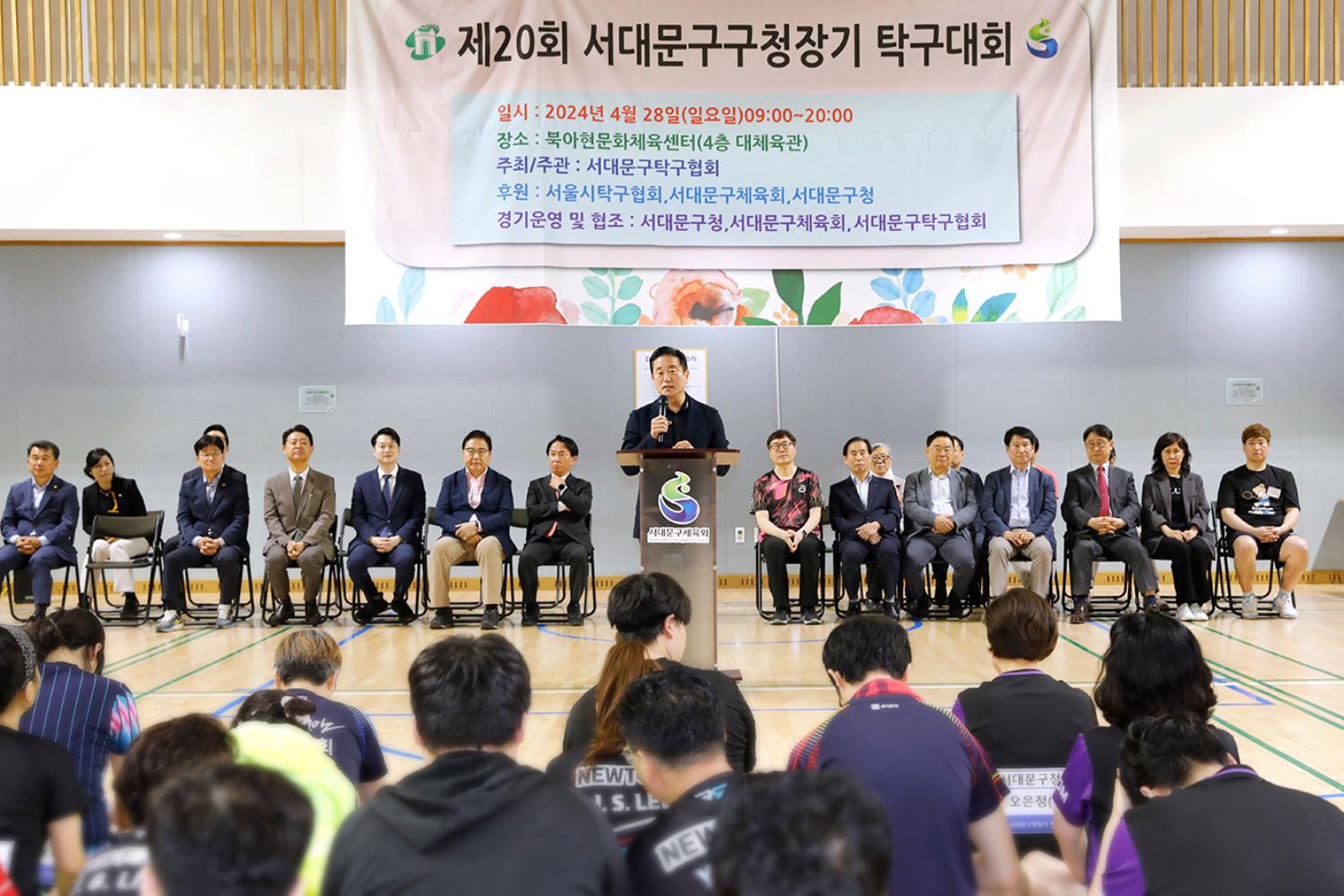제20회 서대문구청장기 탁구대회 9