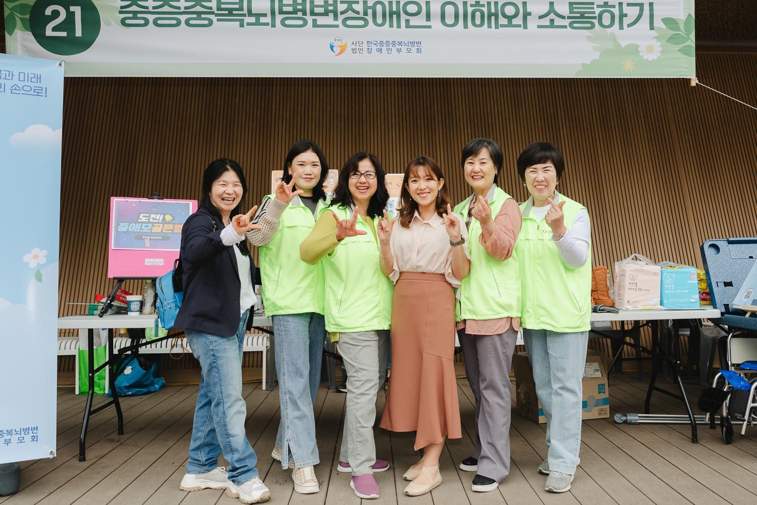 제44회 장애인의 날 기념식 11