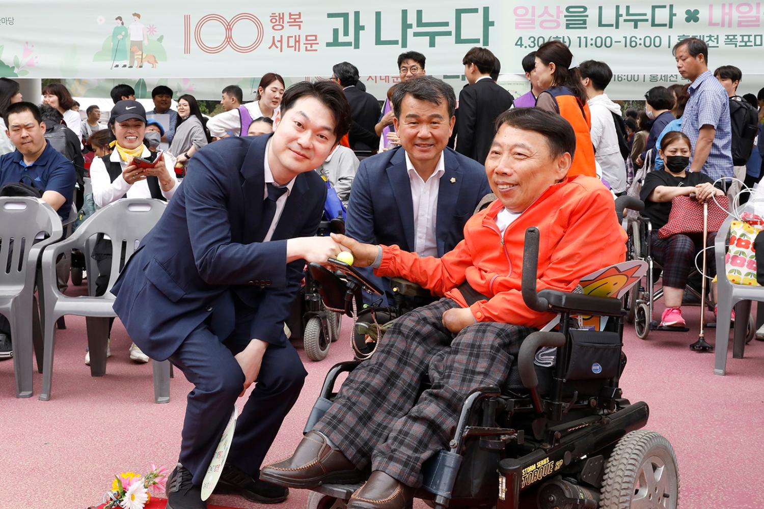 제44회 장애인의 날 기념식 18