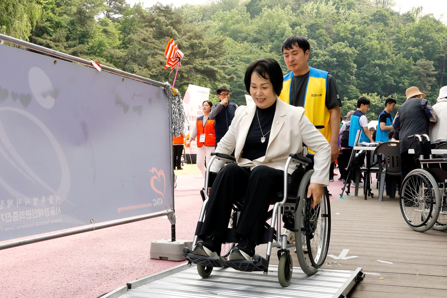 제44회 장애인의 날 기념식 22
