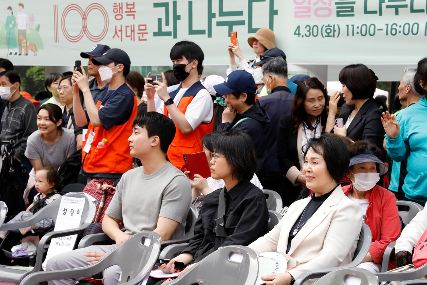 제44회 장애인의 날 기념식 24