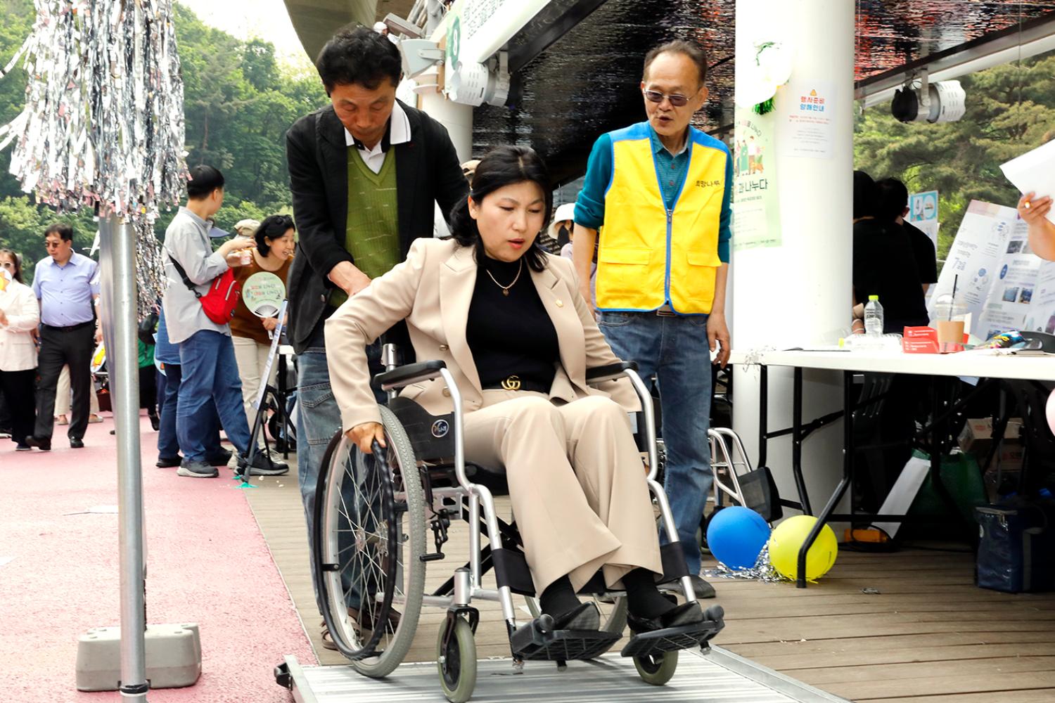 제44회 장애인의 날 기념식 35