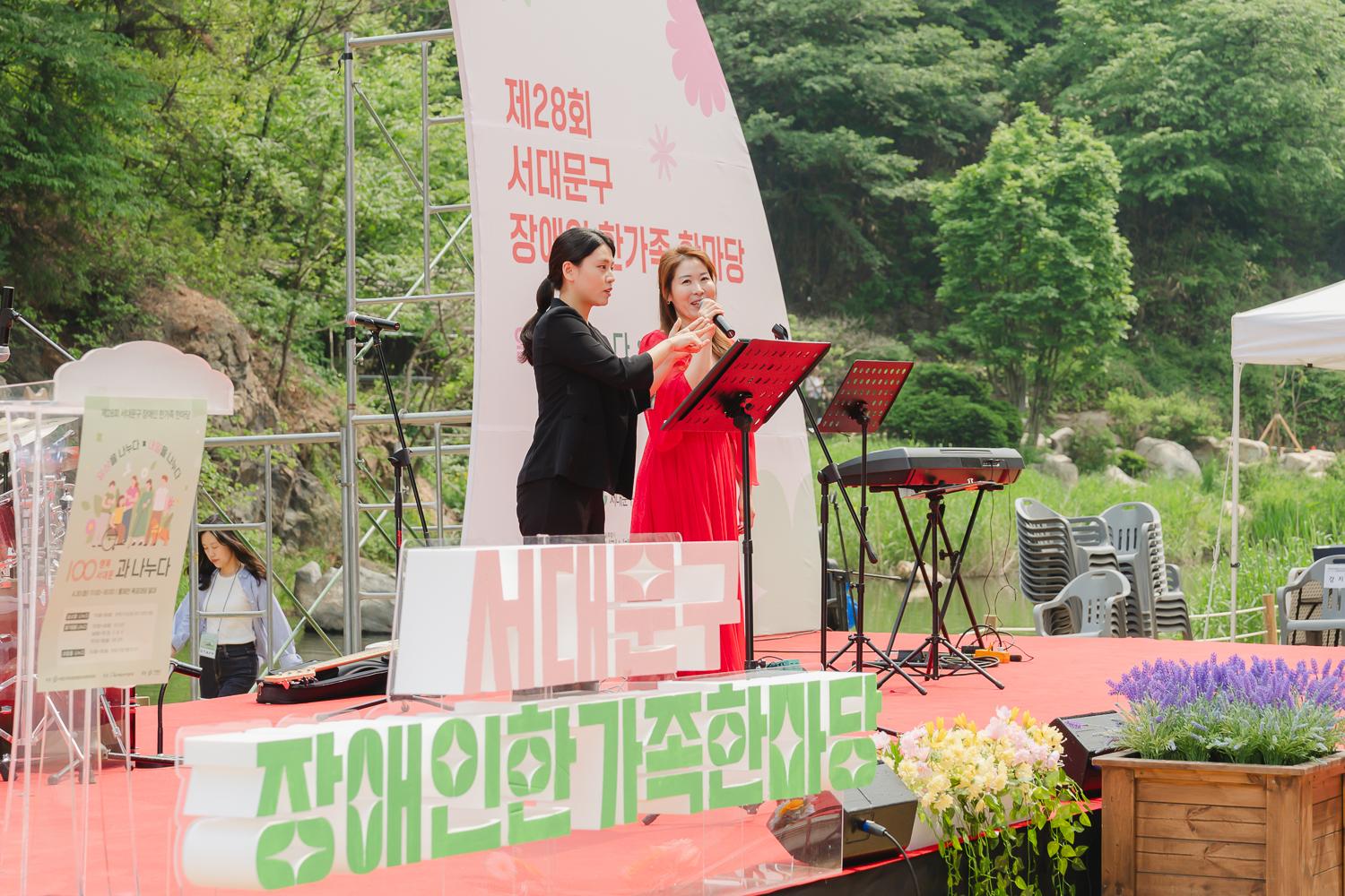 제44회 장애인의 날 기념식 38