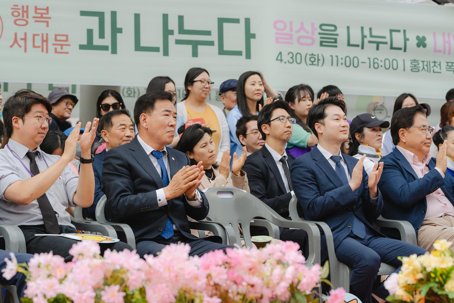 제44회 장애인의 날 기념식 46