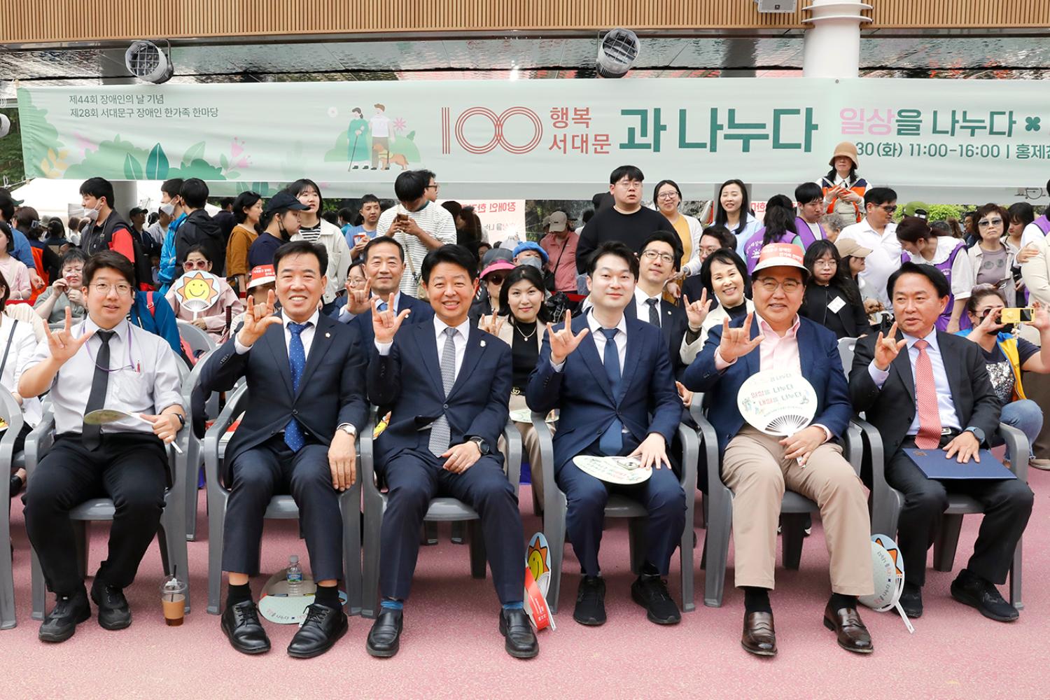 제44회 장애인의 날 기념식 47