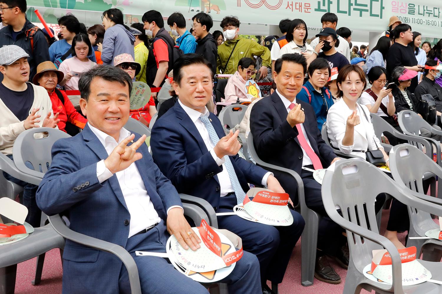 제44회 장애인의 날 기념식 48