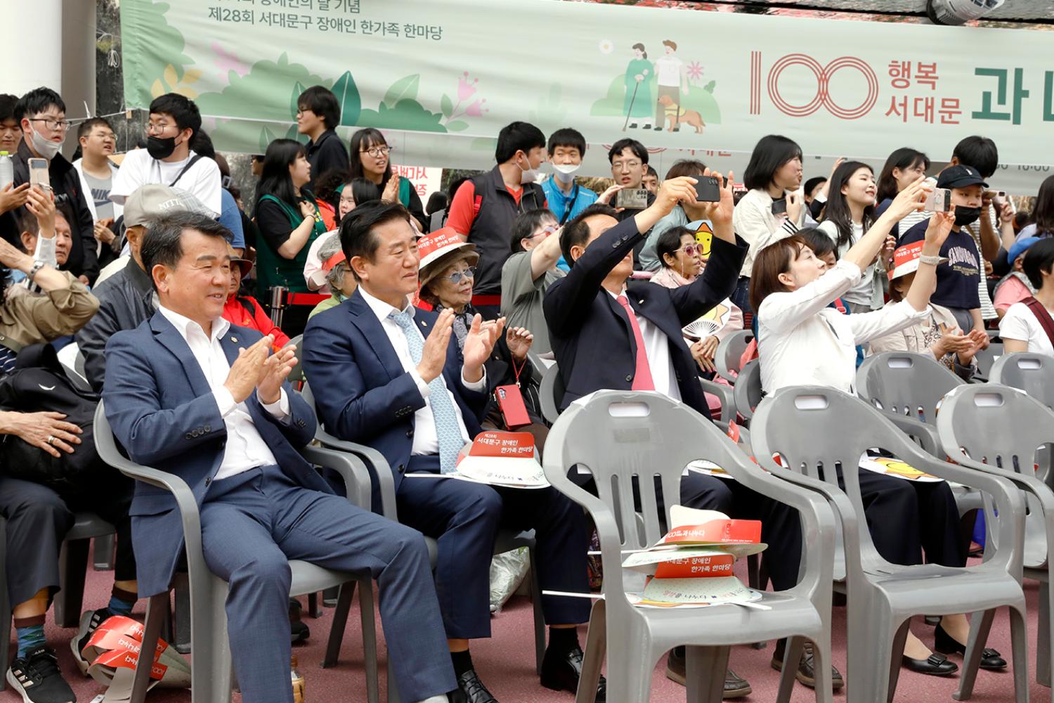 제44회 장애인의 날 기념식 50