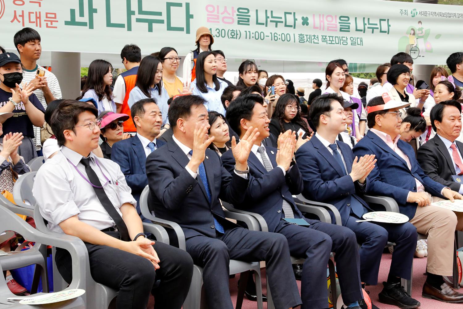 제44회 장애인의 날 기념식 53