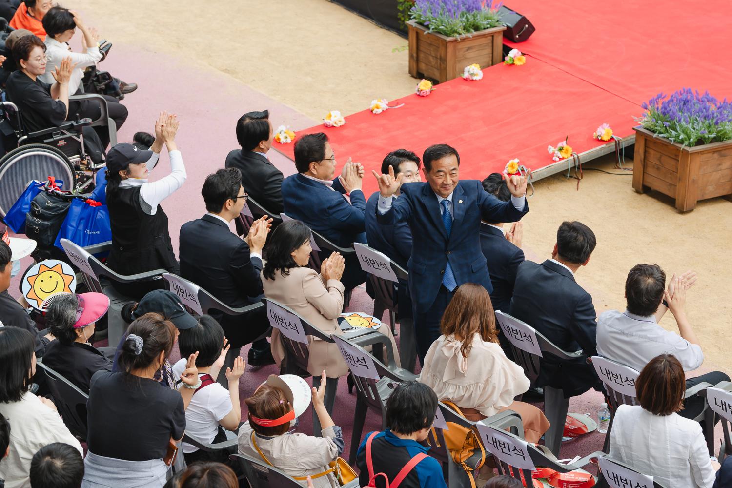 제44회 장애인의 날 기념식 56