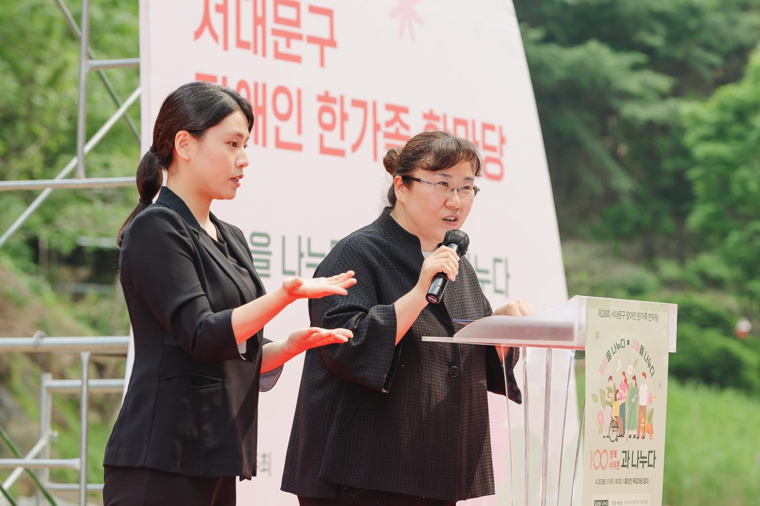 제44회 장애인의 날 기념식 63