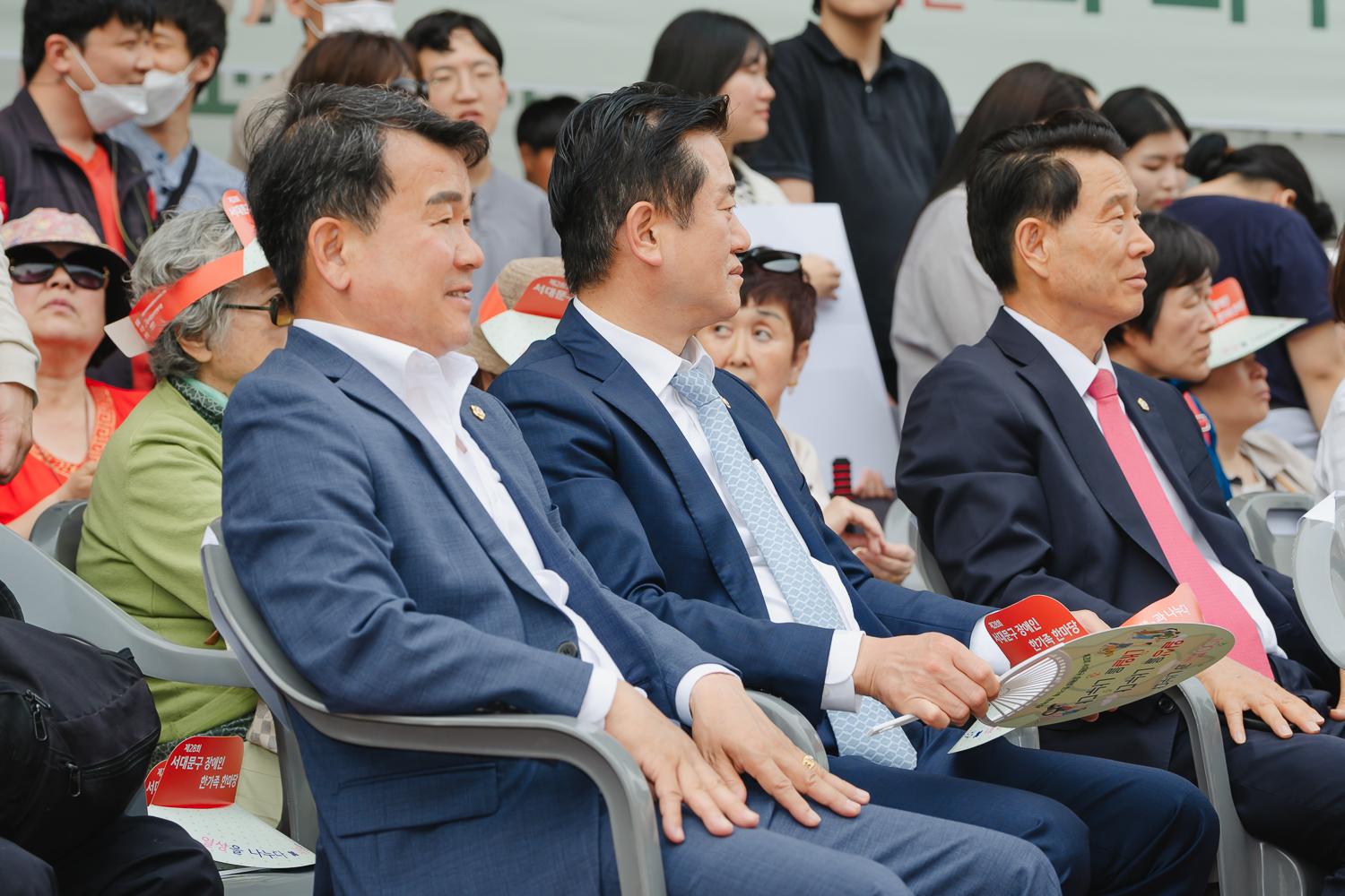 제44회 장애인의 날 기념식 66