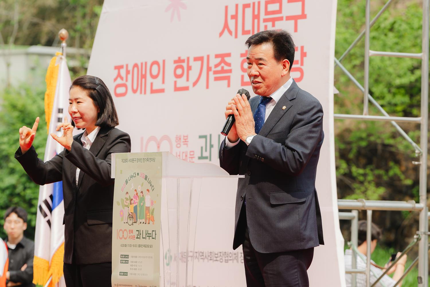 제44회 장애인의 날 기념식 72