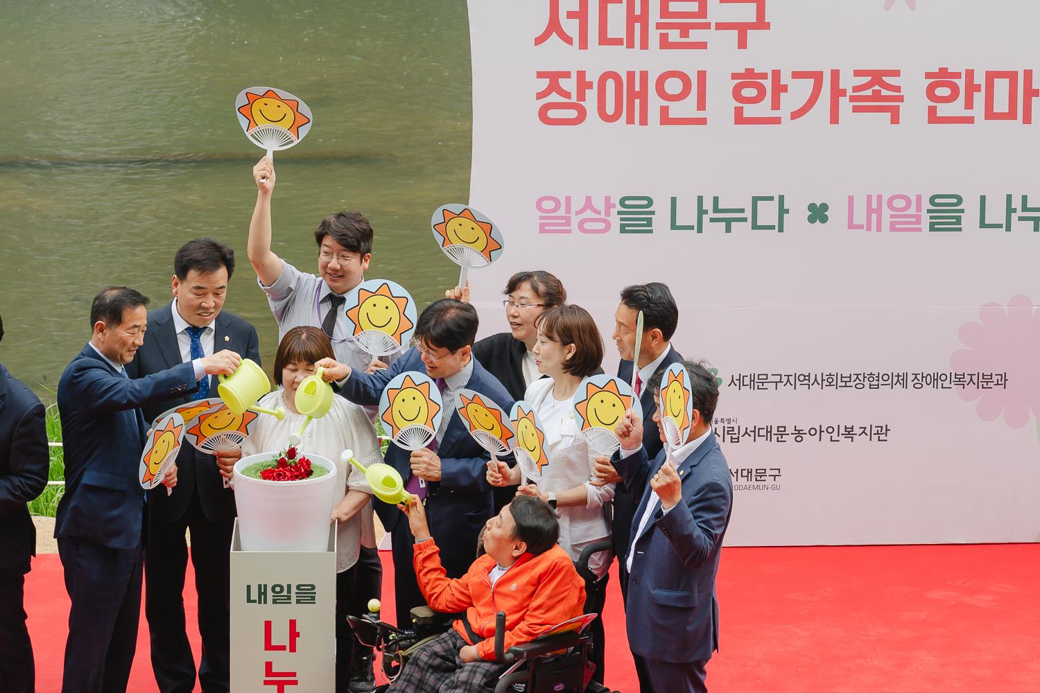 제44회 장애인의 날 기념식 76