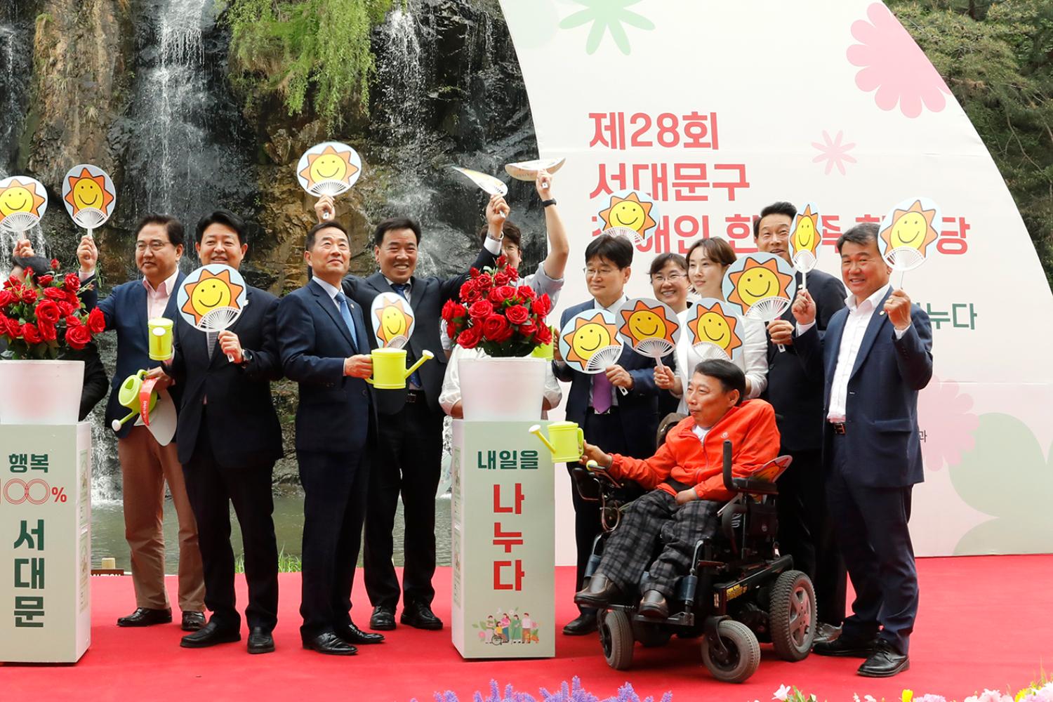 제44회 장애인의 날 기념식 78