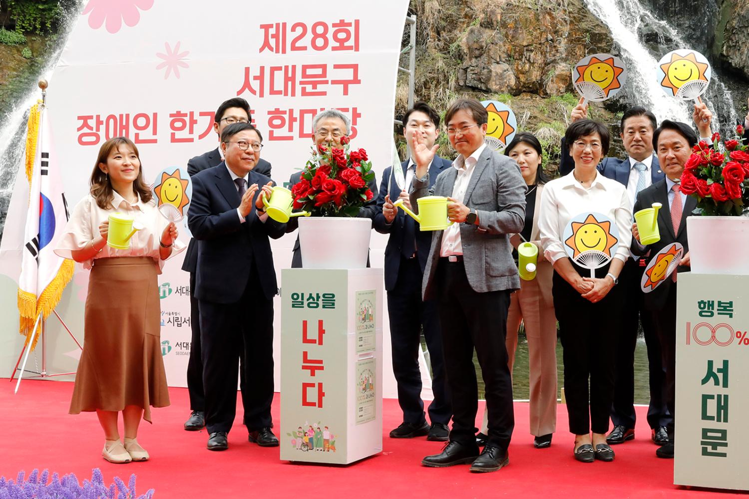 제44회 장애인의 날 기념식 80