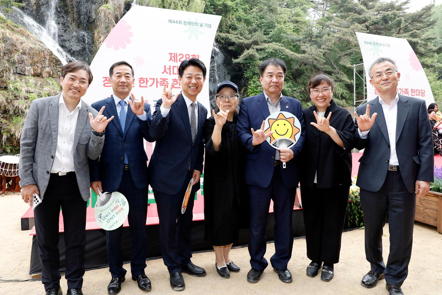 제44회 장애인의 날 기념식 82