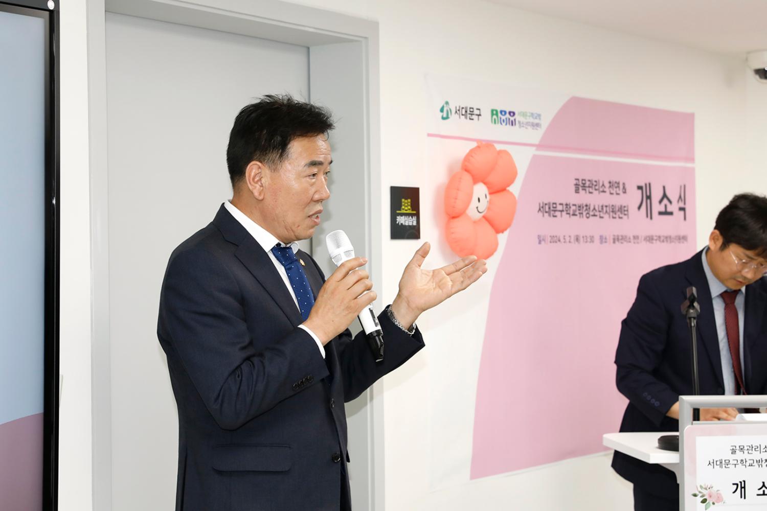 골목관리소 천연_학교밖청소년 지원센터 개소식 13