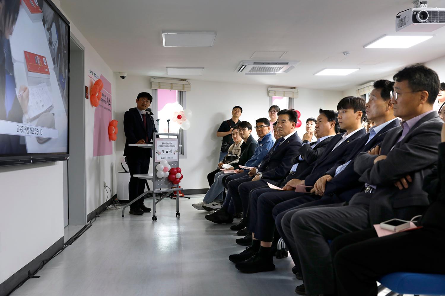 골목관리소 천연_학교밖청소년 지원센터 개소식 19