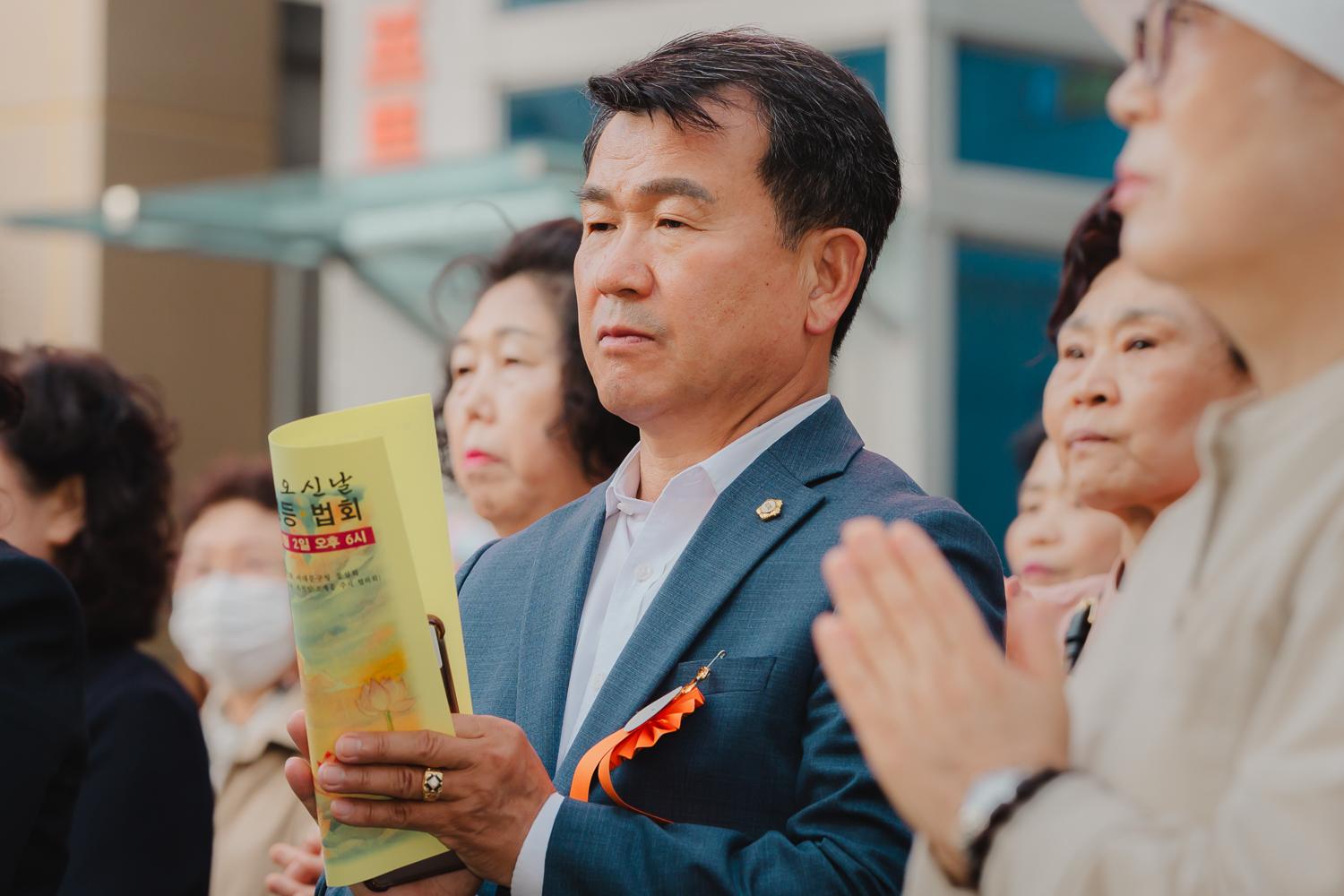 봉축 점등법회 4