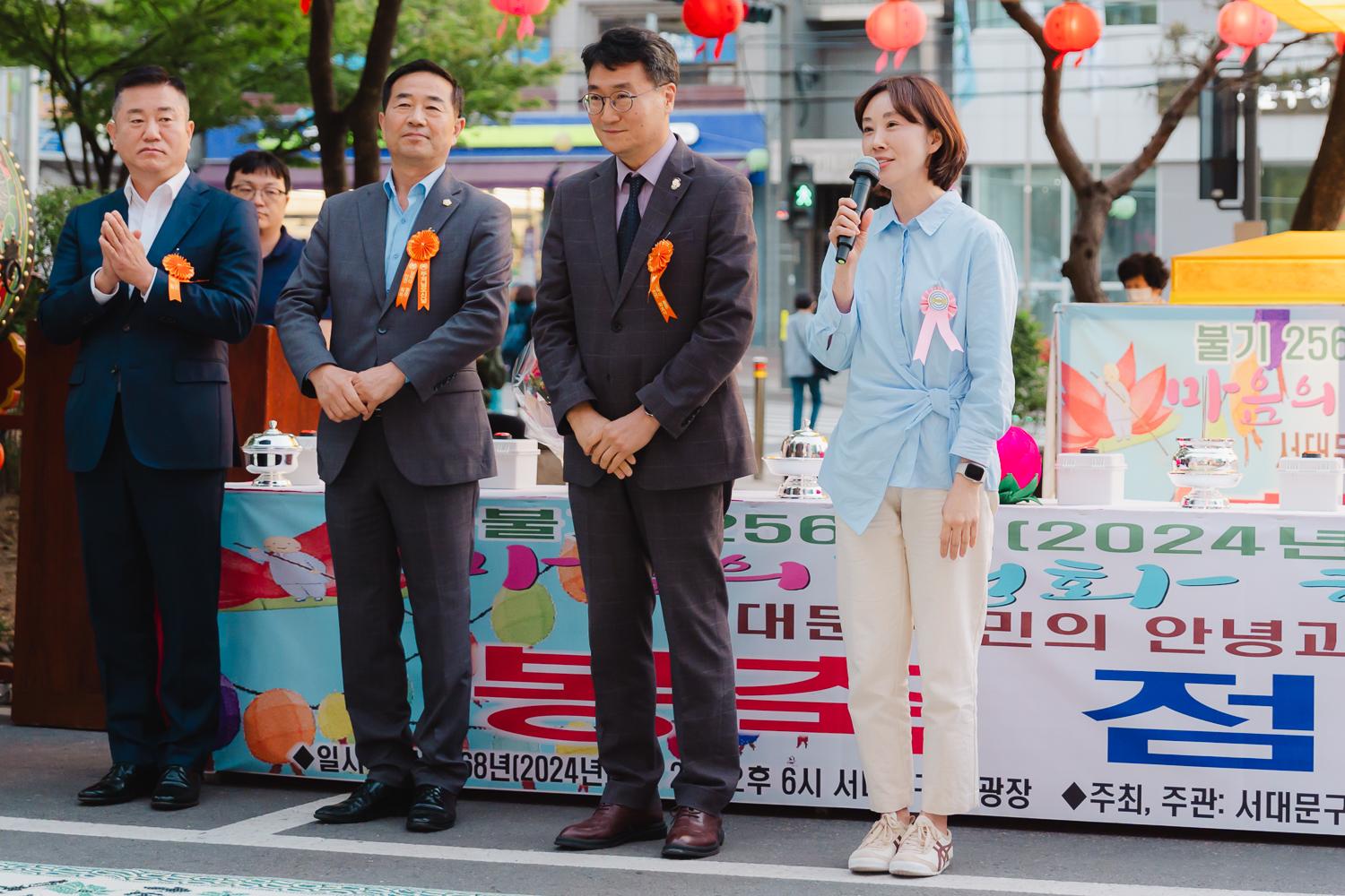 봉축 점등법회 60