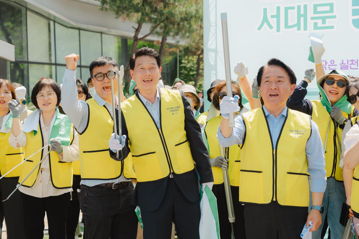 다같이 줍자! 서대문 플로깅 10