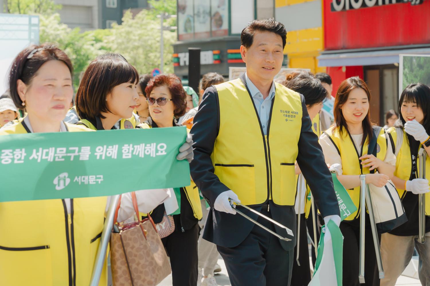 다같이 줍자! 서대문 플로깅 12