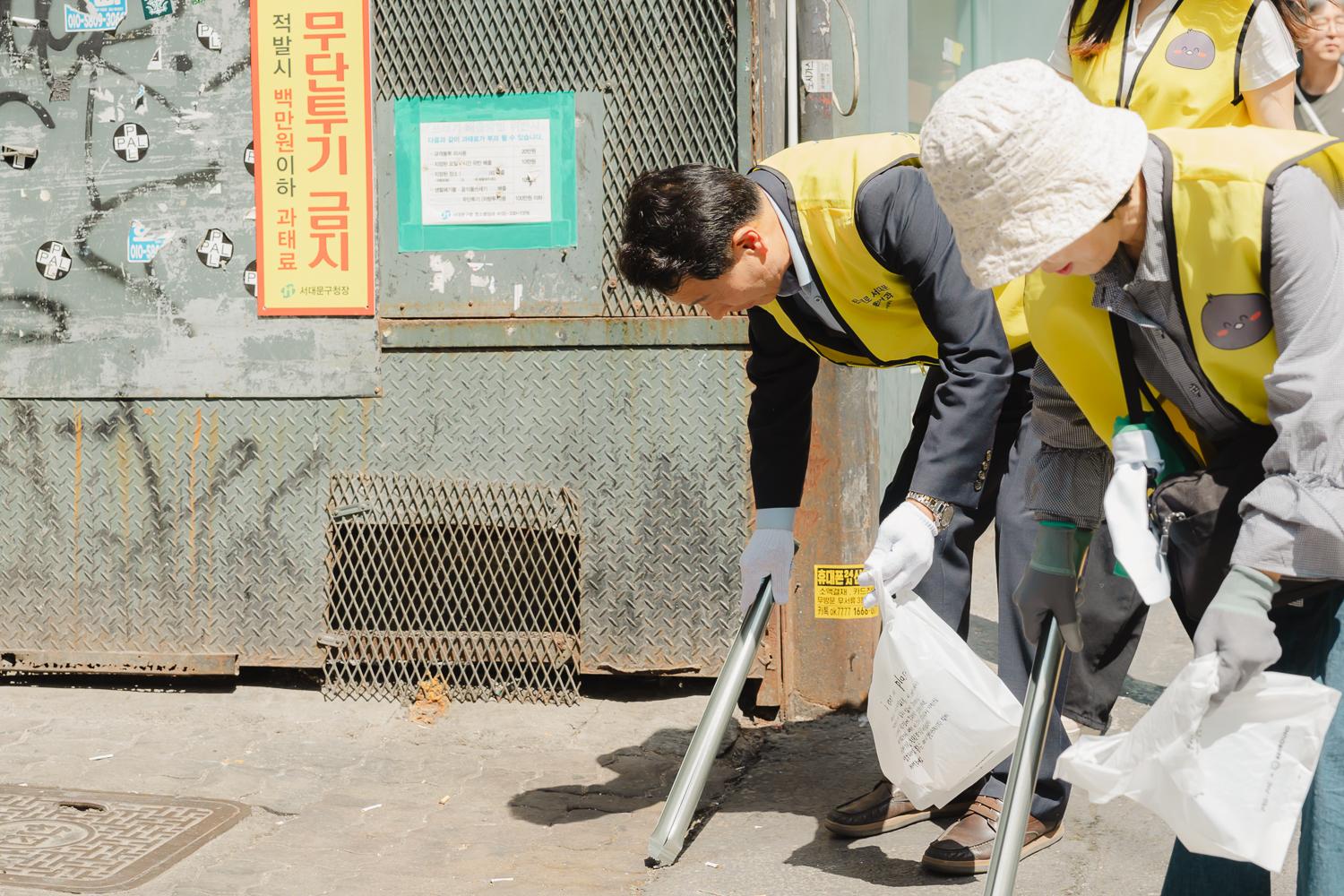 다같이 줍자! 서대문 플로깅 16