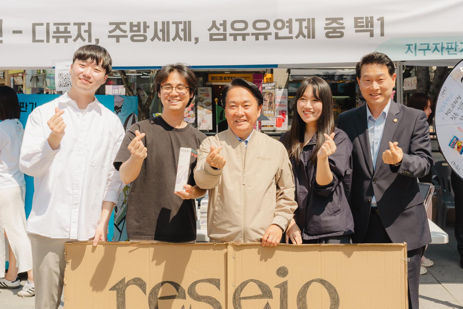 다같이 줍자! 서대문 플로깅 29