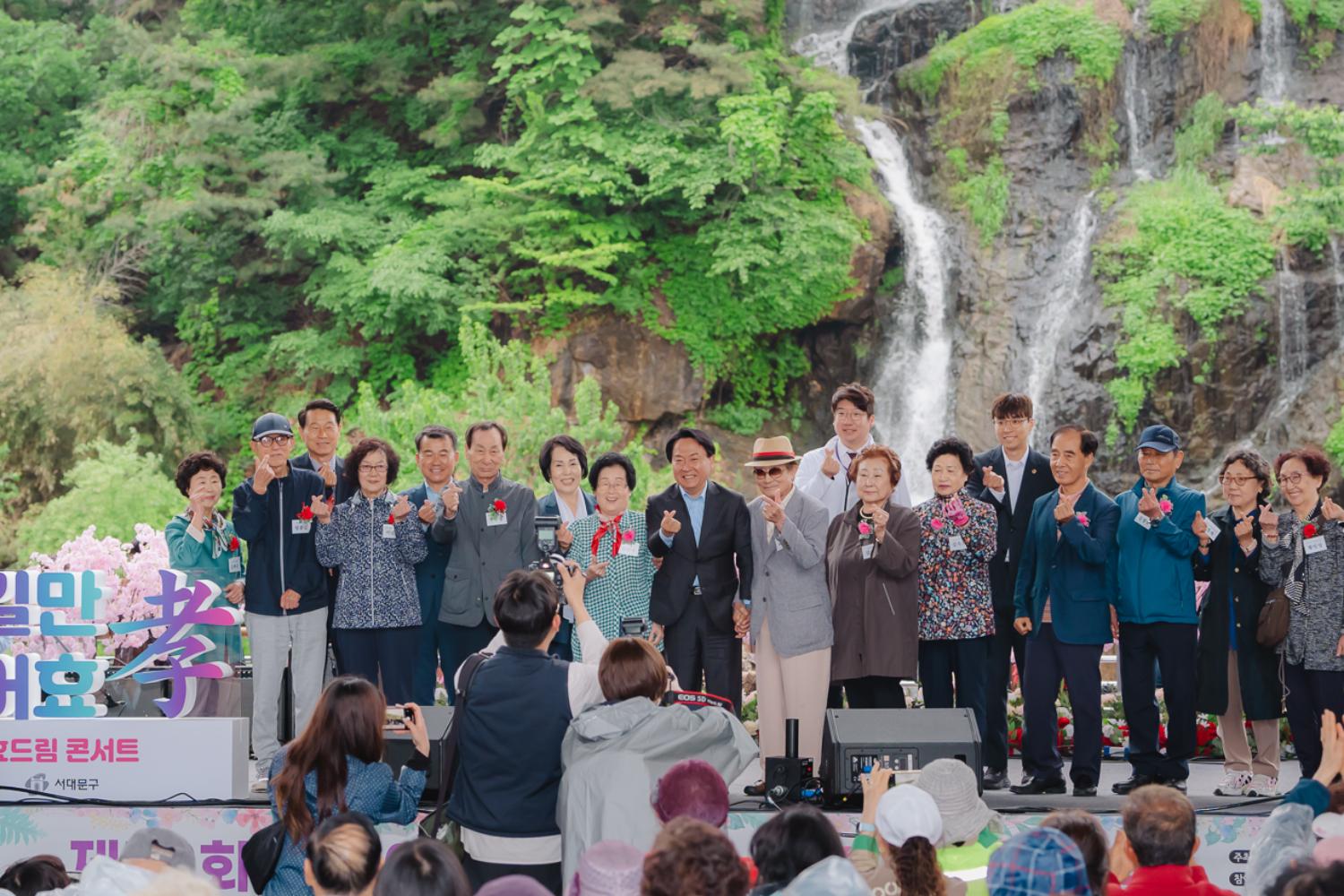 제52회 어버이날 기념행사 31