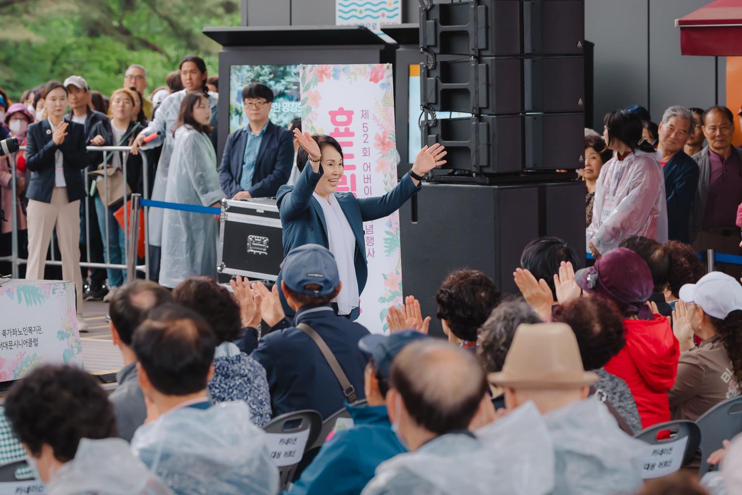 제52회 어버이날 기념행사 33