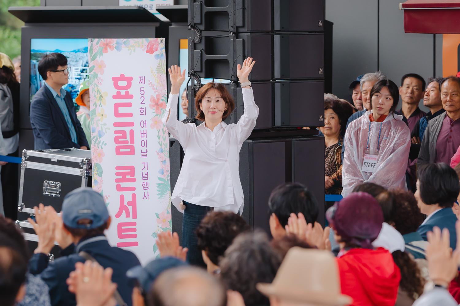 제52회 어버이날 기념행사 35