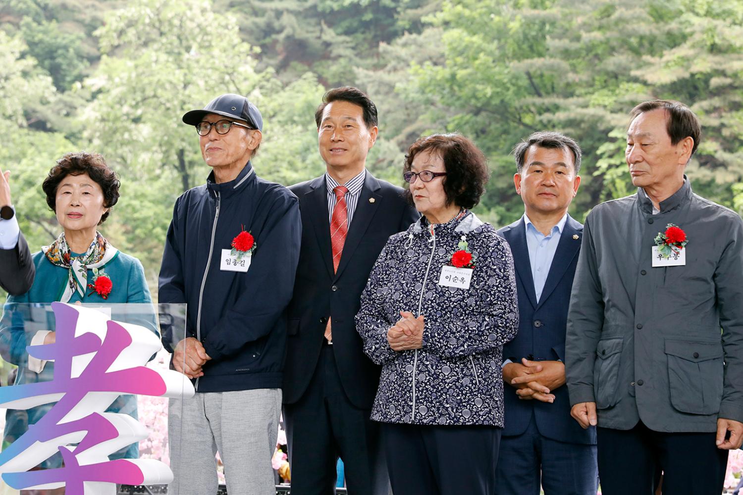 제52회 어버이날 기념행사 28