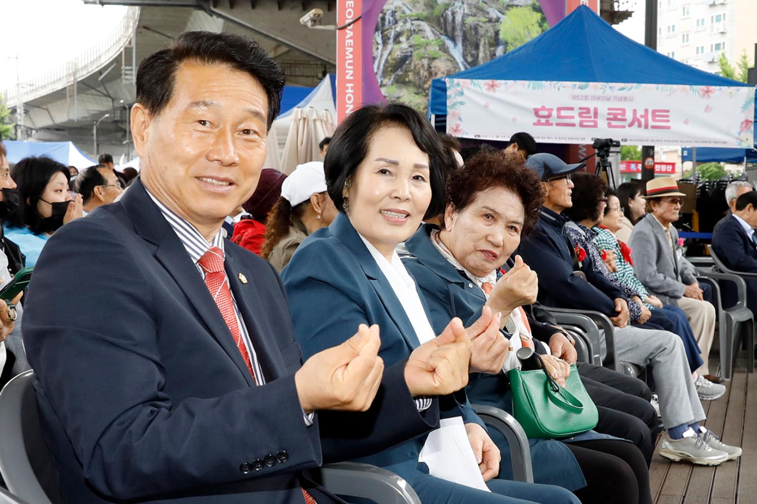 제52회 어버이날 기념행사 43