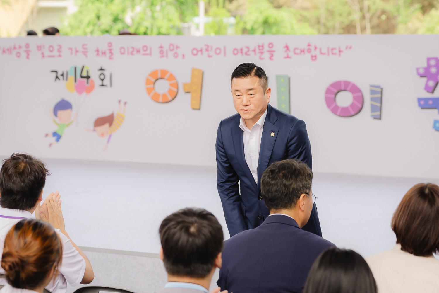 제14회 서대문구 어린이축제 9